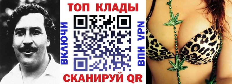 Купить закладку Миасс кракен сайт  APVP  МЕФ  МАРИХУАНА 