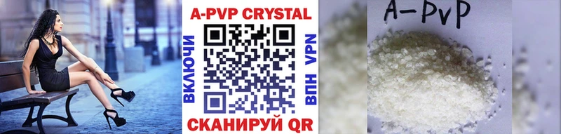 наркотики ОМГ ОМГ маркетплейс Альфа ПВП VHQ Миасс