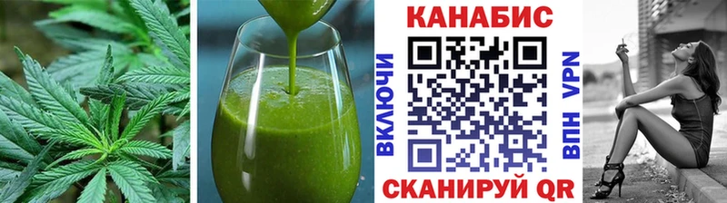купить наркотики сайты  нарко площадка телеграм  Canna-Cookies марихуана  Миасс 
