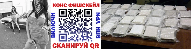 КОКАИН Эквадор где купить наркотик Миасс