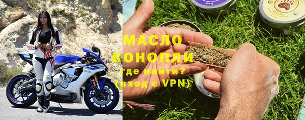 мет Вязьма