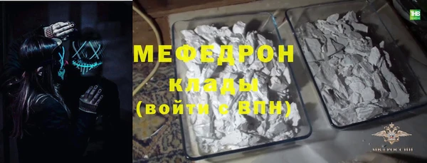 мет Вязьма