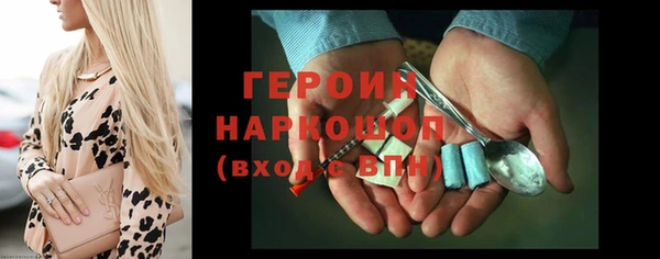 мяу мяу кристалл Вяземский