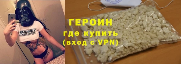 мяу мяу мука Вязники