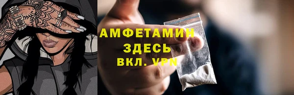 мяу мяу мука Вязники