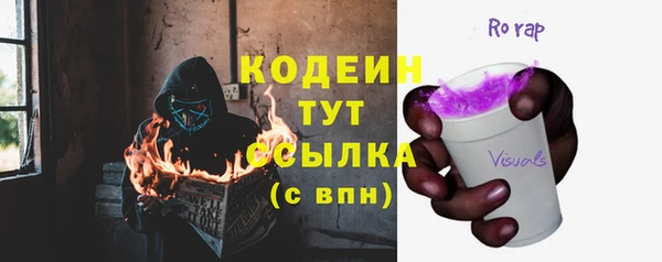 мяу мяу мука Вязники
