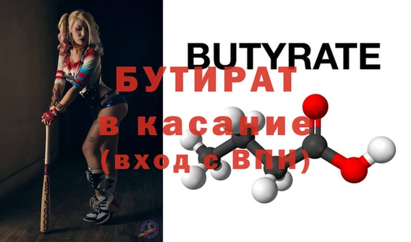 мяу мяу мука Вязники