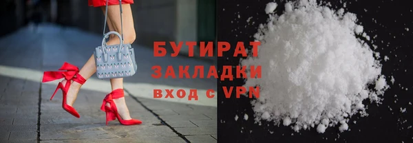 твердый Горно-Алтайск