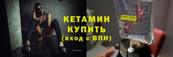 мяу мяу кристалл Вяземский