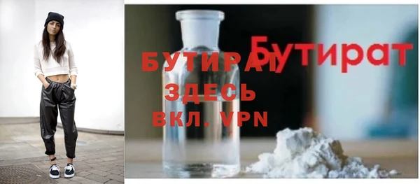 мяу мяу мука Вязники