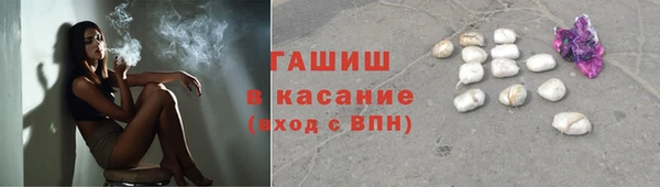 мяу мяу кристалл Вяземский