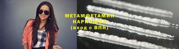 крисы Горнозаводск