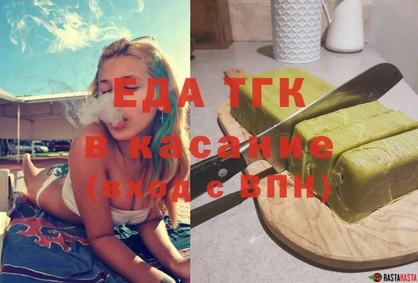 мяу мяу кристалл Вяземский