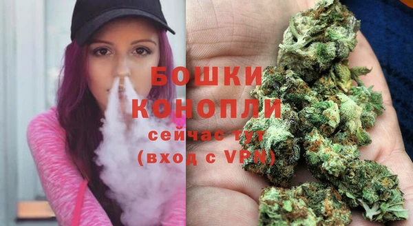 мяу мяу кристалл Вяземский