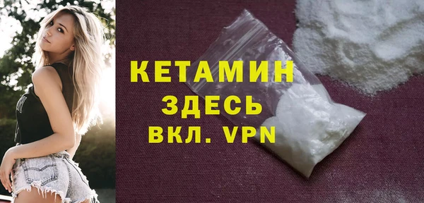 мяу мяу кристалл Вяземский