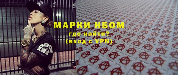 мет Вязьма