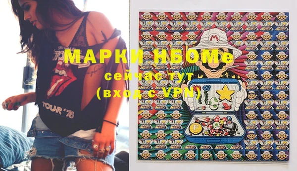 мяу мяу кристалл Вяземский