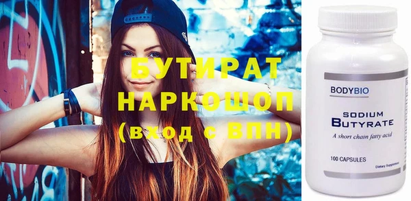 твердый Горно-Алтайск