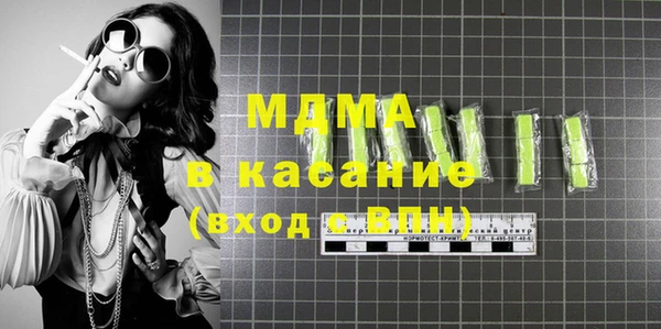 мяу мяу мука Вязники