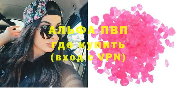 мет Вязьма