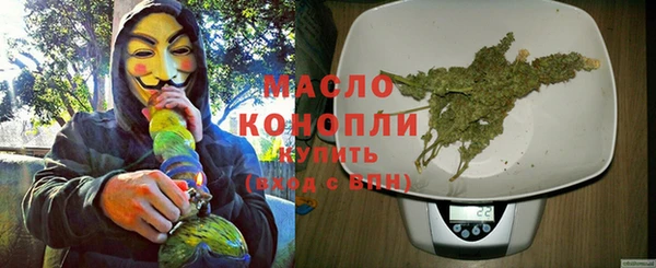 мет Вязьма