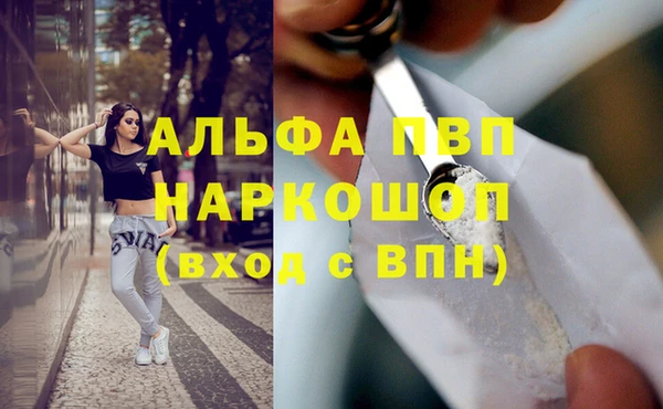 мет Вязьма