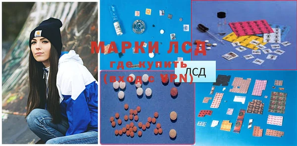 мяу мяу кристалл Вяземский