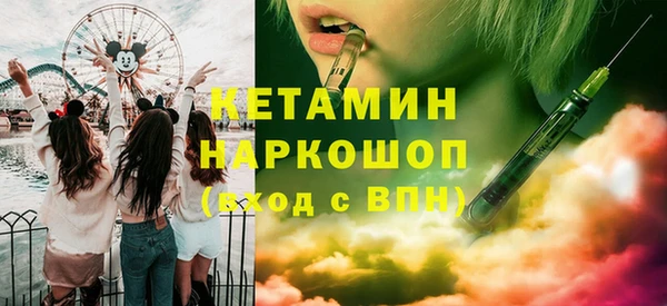 мяу мяу мука Вязники