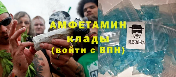 мет Вязьма