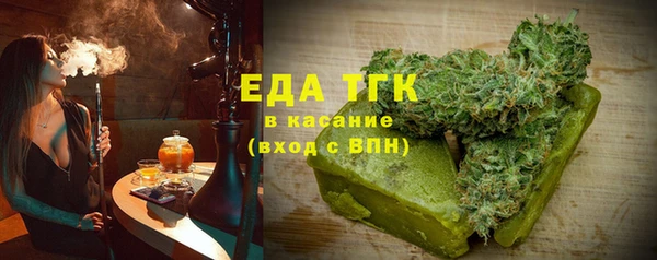 мет Вязьма