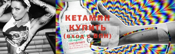 мяу мяу кристалл Вяземский