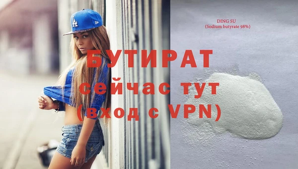мяу мяу мука Вязники
