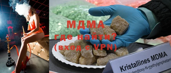 мяу мяу кристалл Вяземский