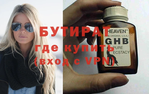 мяу мяу мука Вязники