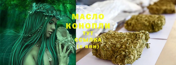 мяу мяу мука Вязники