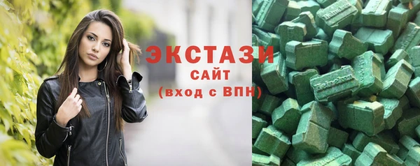 мяу мяу кристалл Вяземский