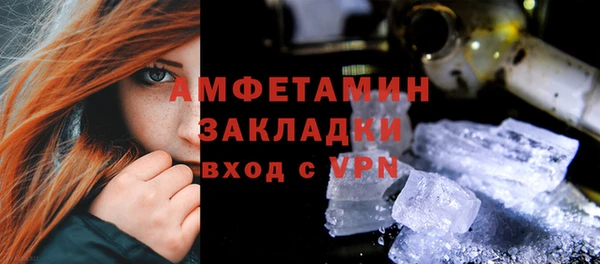 мяу мяу кристалл Вяземский