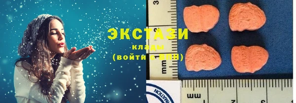 мяу мяу кристалл Вяземский