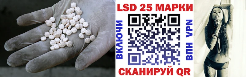 купить   гидра tor  Лсд 25 экстази кислота  Миасс 