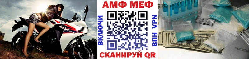 Первитин пудра  дарнет шоп  Миасс 