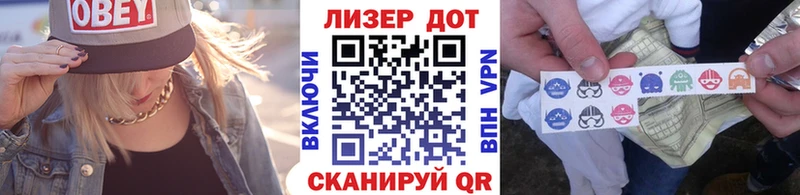 Наркотические марки 1,5мг  блэк спрут как войти  Миасс  цена наркотик 