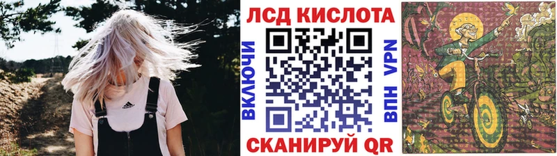 Наркотические марки 1,8мг Миасс