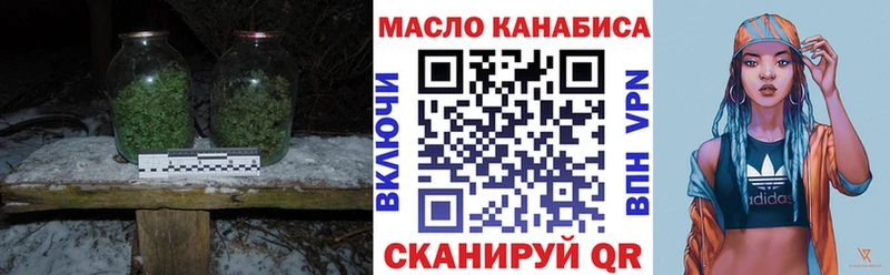 Дистиллят ТГК жижа Миасс