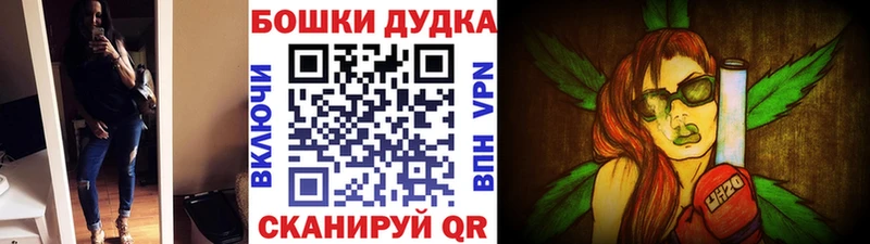 Бошки марихуана SATIVA & INDICA  дарк нет формула  Миасс 